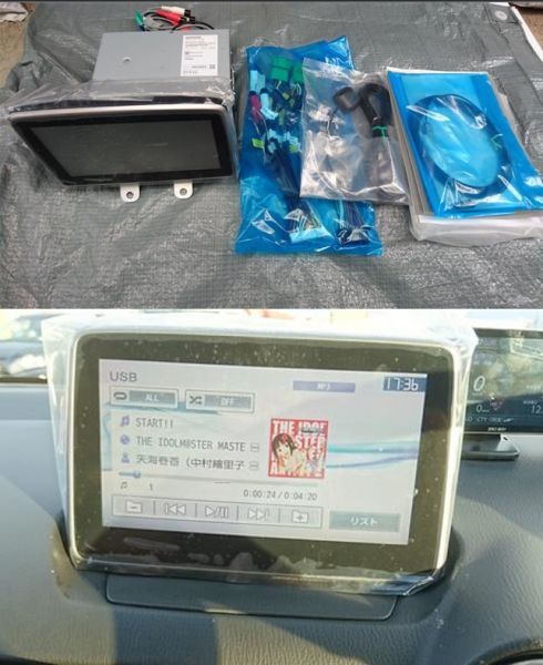 Archivo:Equipo aftermarket para Demios 4ta gen audioless.jpg