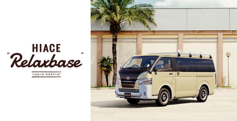 Archivo:Hiace Relax Base.png